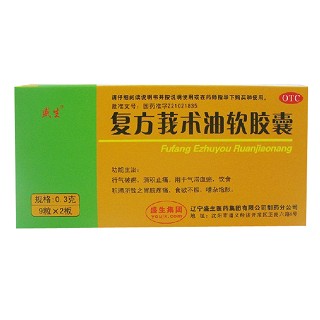 復(fù)方莪術(shù)油軟膠囊(盛生)