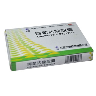 阿苯達(dá)唑膠囊(龍潤)
