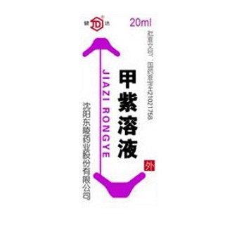 甲紫溶液(健達(dá))