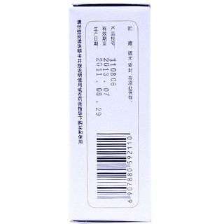 碘酊(健達(dá)) 碘酊(健達(dá))