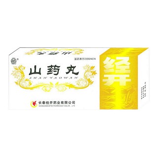 山藥丸(經(jīng)開)