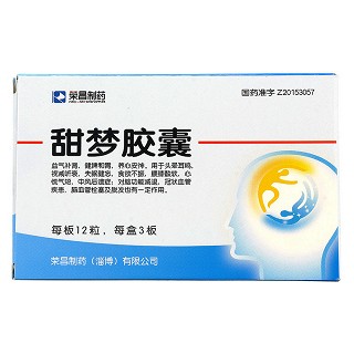甜夢膠囊價格 甜夢膠囊價格