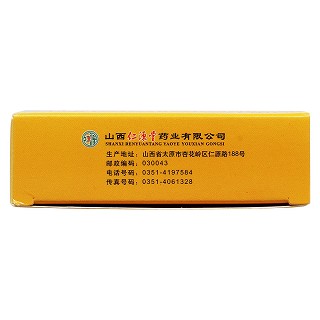 風濕安泰片功效作用廠家 風濕安泰片功效作用廠家