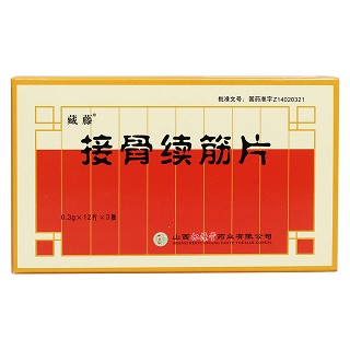 接骨續(xù)筋片價格 接骨續(xù)筋片價格