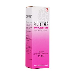 阿昔洛韋凝膠(方明藥業(yè))