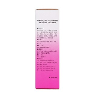 阿昔洛韋凝膠(方明藥業(yè))