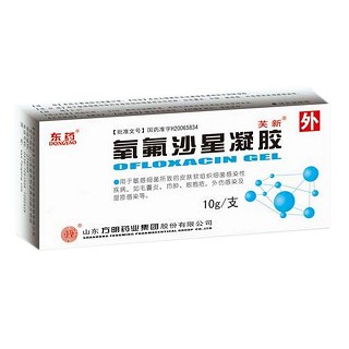 氧氟沙星凝膠(芙新) 氧氟沙星凝膠(芙新)