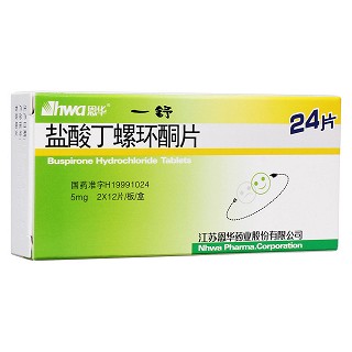 鹽酸丁螺環(huán)酮片(一舒)