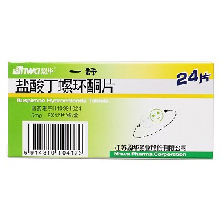 鹽酸丁螺環(huán)酮片(一舒) 鹽酸丁螺環(huán)酮片(一舒)