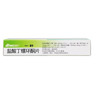 鹽酸丁螺環(huán)酮片功效作用廠家 鹽酸丁螺環(huán)酮片功效作用廠家