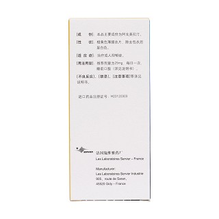 阿戈美拉汀片(維度新) 阿戈美拉汀片(維度新)
