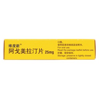 阿戈美拉汀片(25mg*14片/盒) 阿戈美拉汀片(25mg*14片/盒)
