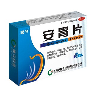 安胃片 安胃片