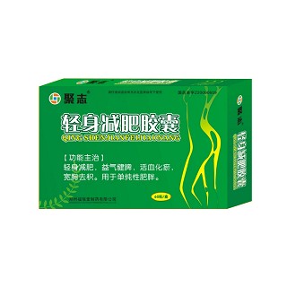輕身減肥膠囊(福瑞堂)