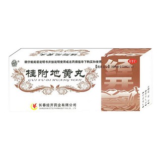 桂附地黃丸 桂附地黃丸