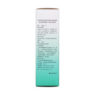 甲硝唑凝膠(方明藥業(yè))