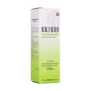 氧氟沙星凝膠(芙新)