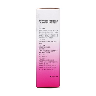 阿昔洛韋凝膠(方明藥業(yè))