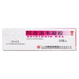 阿昔洛韋凝膠(1%*10g)