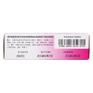 阿昔洛韋凝膠功效作用廠家