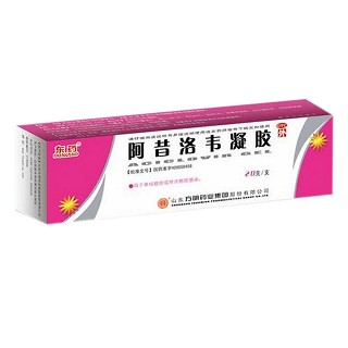 阿昔洛韋凝膠(方明藥業(yè))