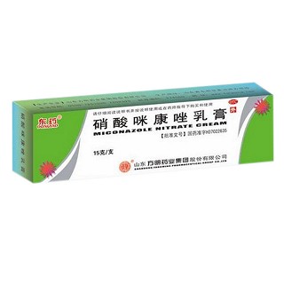 硝酸咪康唑乳膏(方明藥業(yè))