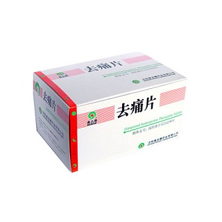 去痛片(奧吉娜) 去痛片(奧吉娜)
