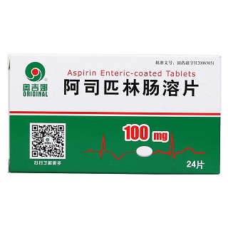 阿司匹林腸溶片價格 阿司匹林腸溶片價格