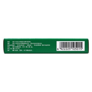 阿司匹林腸溶片(奧吉娜) 阿司匹林腸溶片(奧吉娜)