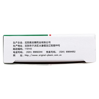 阿司匹林腸溶片功效作用廠家 阿司匹林腸溶片功效作用廠家