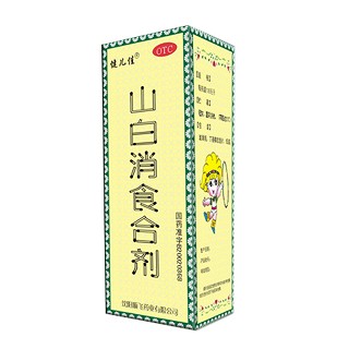 山白消食合劑(健兒佳)