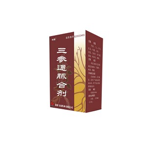 三參通脈合劑(飛龍)