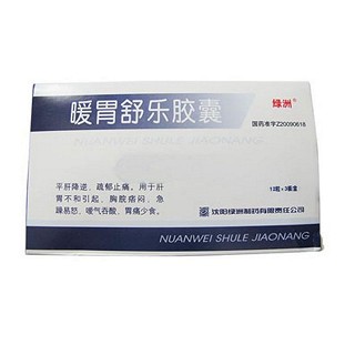 暖胃舒樂膠囊(綠洲) 暖胃舒樂膠囊(綠洲)
