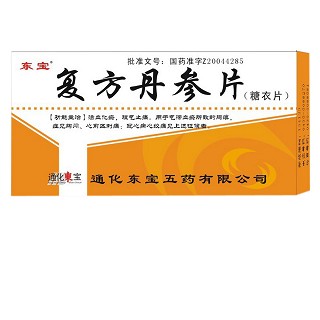 復(fù)方丹參片(東寶)