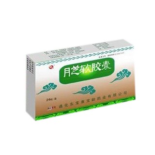 月芝軟膠囊(東寶)