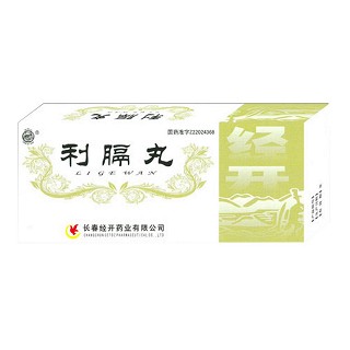 利膈丸 利膈丸