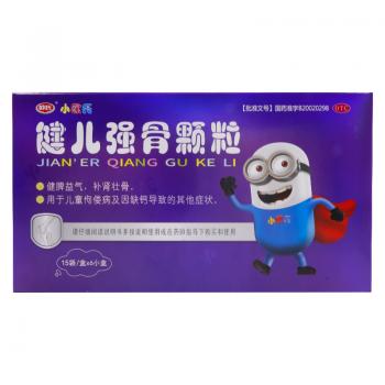 健兒強(qiáng)骨顆粒(小歐氏)