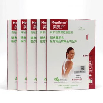 自粘性軟聚硅酮敷料(美皮護)