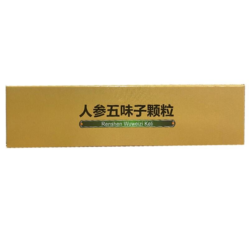 人參五味子顆粒(5g*10袋) 人參五味子顆粒(5g*10袋)
