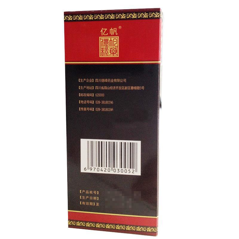 金櫻首烏汁價格 金櫻首烏汁價格