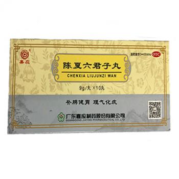 陳夏六君子丸(嘉應(yīng))