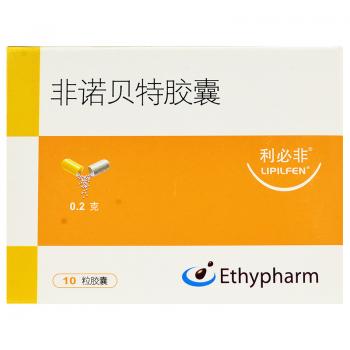 非諾貝特膠囊(利必非) 非諾貝特膠囊(利必非)
