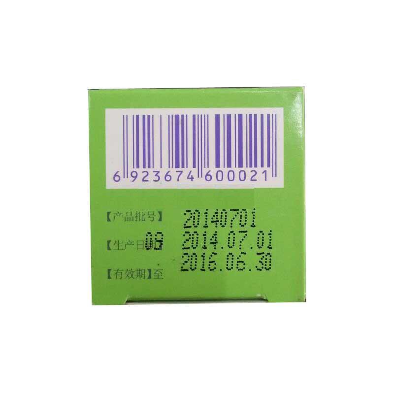 平痔膠囊(0.36g*36s)