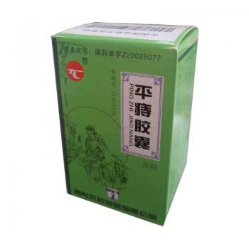 平痔膠囊(太和)