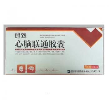 心腦聯(lián)通膠囊(朗致)