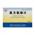 復(fù)方氨維片 復(fù)方氨維片