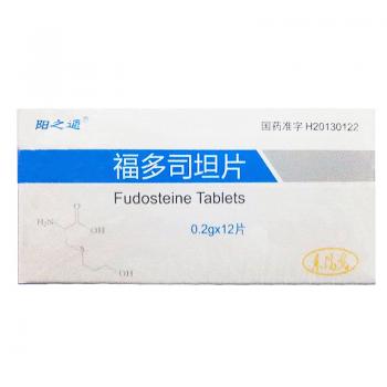 福多司坦片(陽之通)