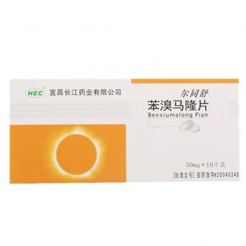 苯溴馬隆片(爾同舒) 苯溴馬隆片(爾同舒)