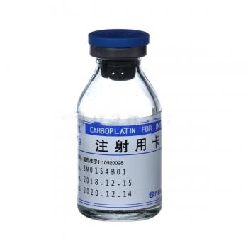 注射用卡鉑(齊魯)