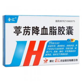 葶藶降血脂膠囊(金匯)